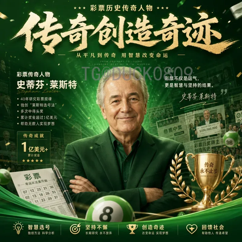 2026年国际足联世界杯最新消息：赛事筹备、赛制变革与焦点动态全解析