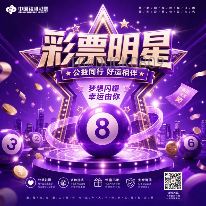 国际足联世界杯前瞻官方：2026年赛事亮点与球队分析