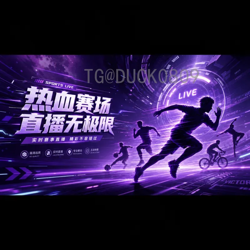 世界杯淘汰赛统计官网入口：全面获取历史数据与实时战况的最佳途径