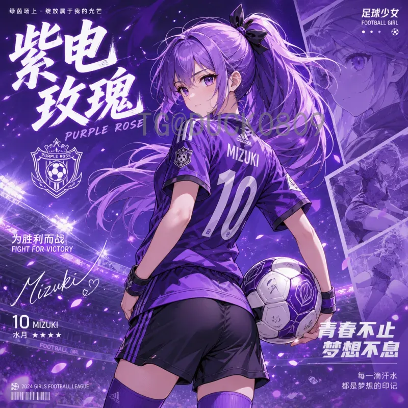林青霞与2026世界杯：跨越时空的优雅与激情碰撞