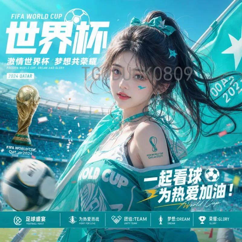 官方2026世界杯分组抽签一览：新赛制下的豪门对决前瞻