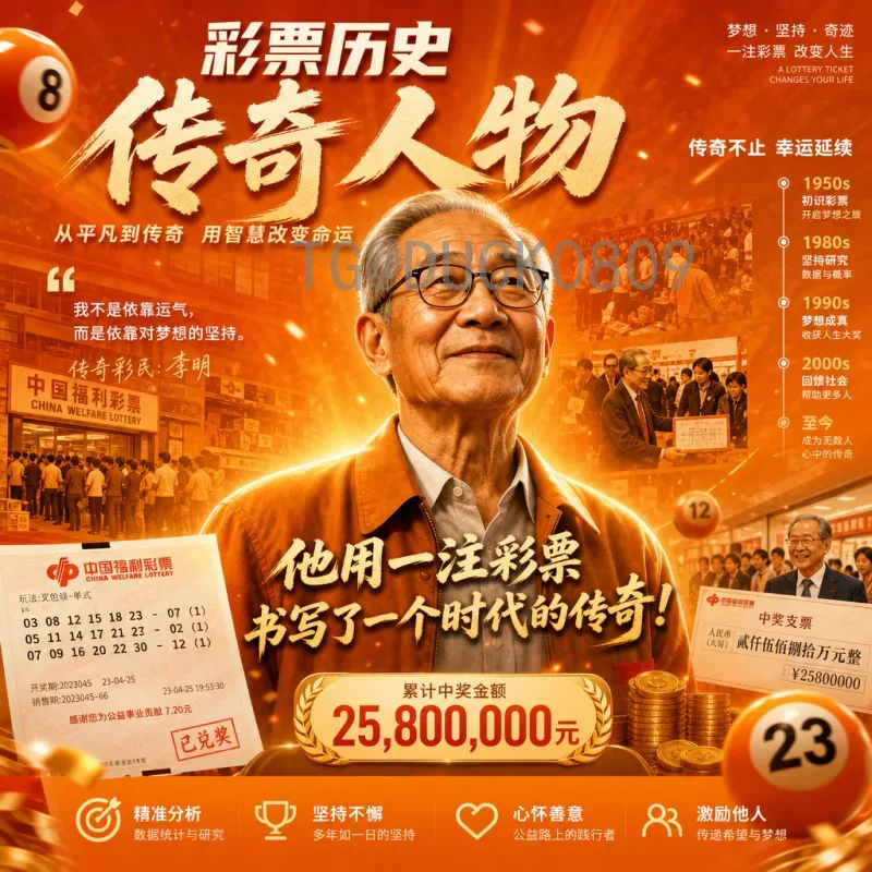 官方2026国际足联世界杯赛程表完整版：48队新制与赛事亮点解析